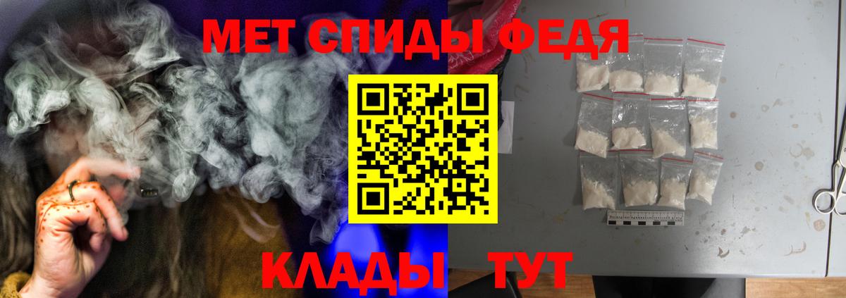 АМФЕТАМИН Premium  Вход с VPN  Амфетамин  Великий Новгород 
