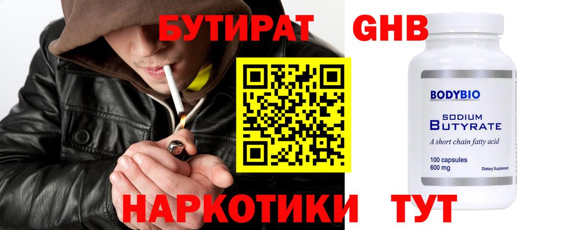 Конопля  Экстази  Вход с VPN  Где купить  Великий Новгород  Cocaine  Канабис  Мефедрон   ГАШИШ 