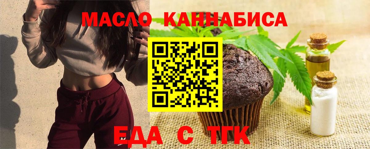 Великий Новгород  Canna-Cookies марихуана  Вход с VPN 