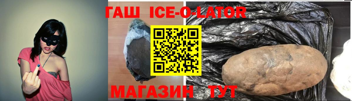 Гашиш убойный  Вход с VPN  Великий Новгород  ГАШ  ГАШИШ индика сатива 
