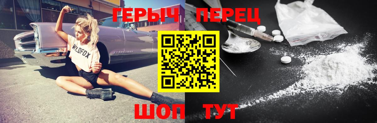 Великий Новгород  Героин  Вход с VPN  Героин афганец 