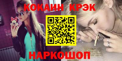 скорость Аша