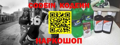 гидра Баксан