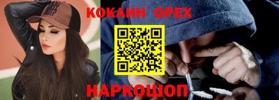 не бодяженный Ачхой-Мартан