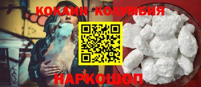 гидра Баксан