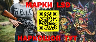 гидра Баксан