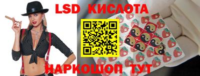 скорость Аша