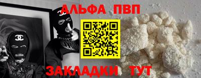 гидра Баксан