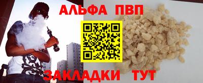 не бодяженный Ачхой-Мартан