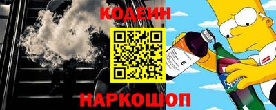 гидра Баксан
