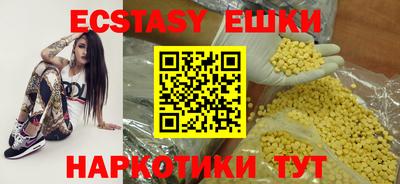 гидра Баксан