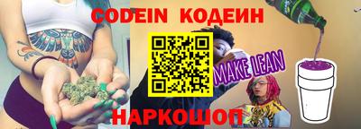 гидра Баксан