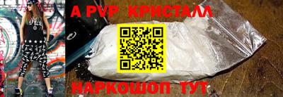 гидра Баксан