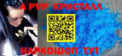 скорость Аша