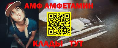 бутират Белорецк