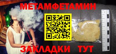 гидра Баксан