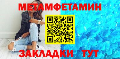 скорость Аша
