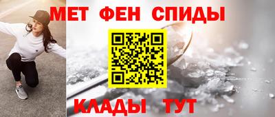 гидра Баксан