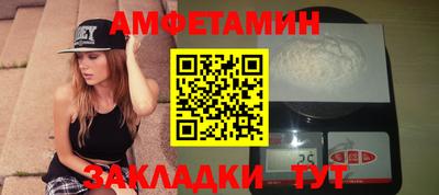 скорость Аша