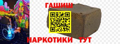 гидра Баксан