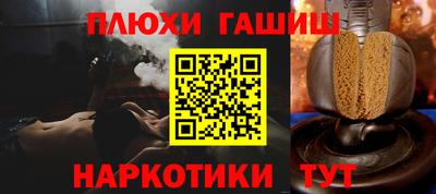 гидра Баксан