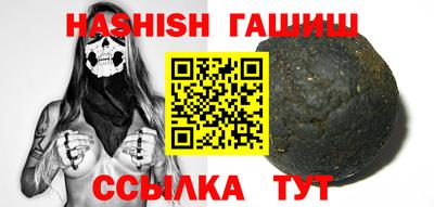 гидра Баксан