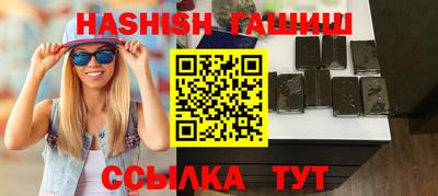 гидра Баксан