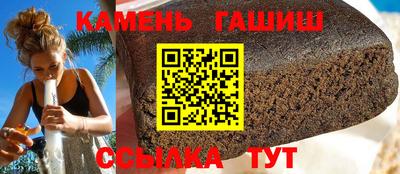 гидра Баксан