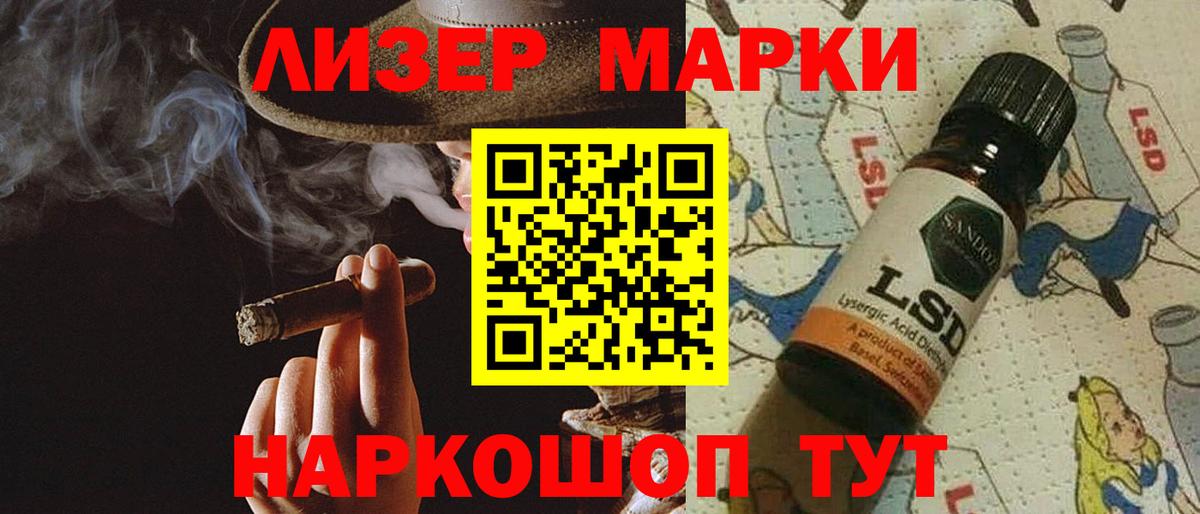 Великий Новгород  ЛСД экстази кислота  LSD-25 экстази ecstasy  Вход с VPN 