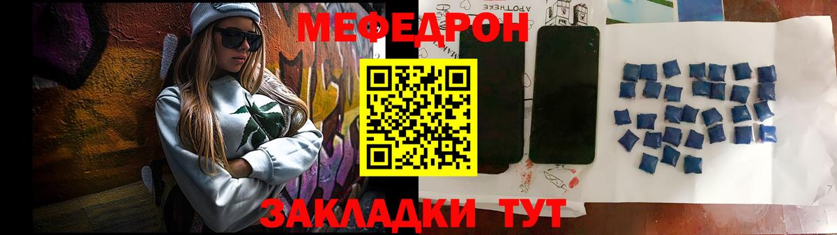 БУТИРАТ Великий Новгород