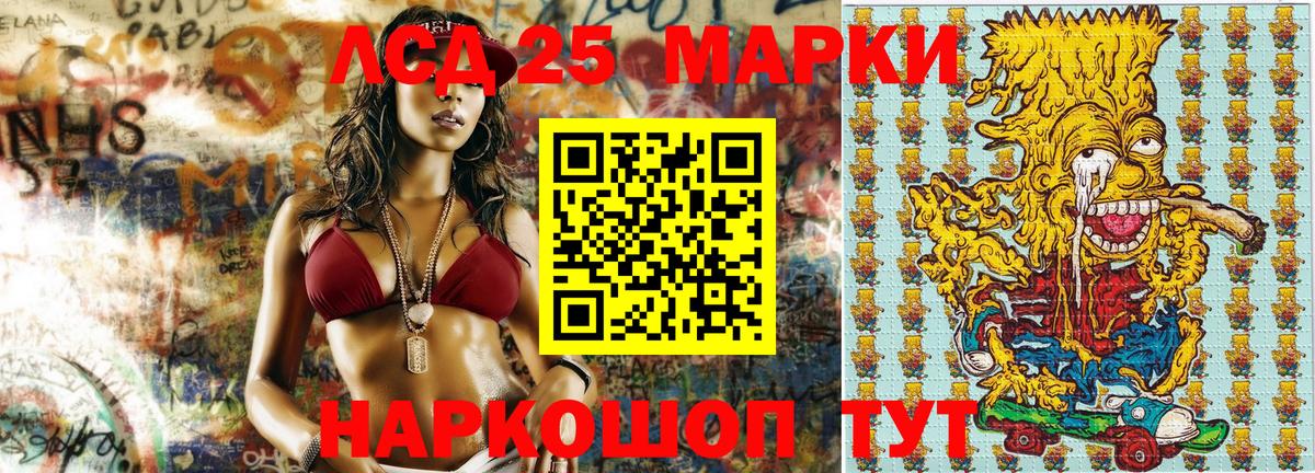 Марки NBOMe 1,5мг Великий Новгород