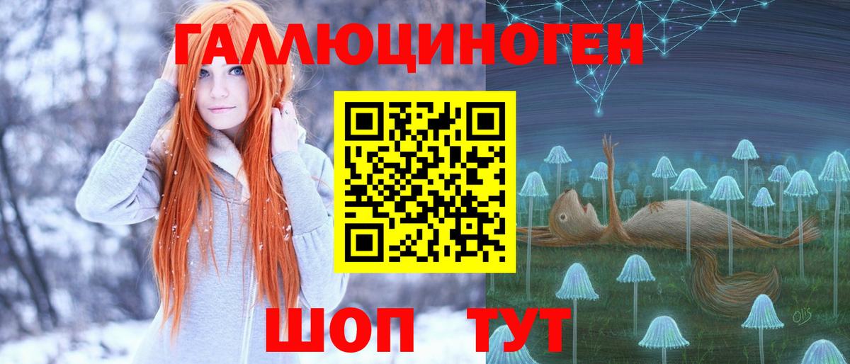 Великий Новгород  Псилоцибиновые грибы Cubensis  Вход с VPN  где найти наркотики  Галлюциногенные грибы ЛСД 