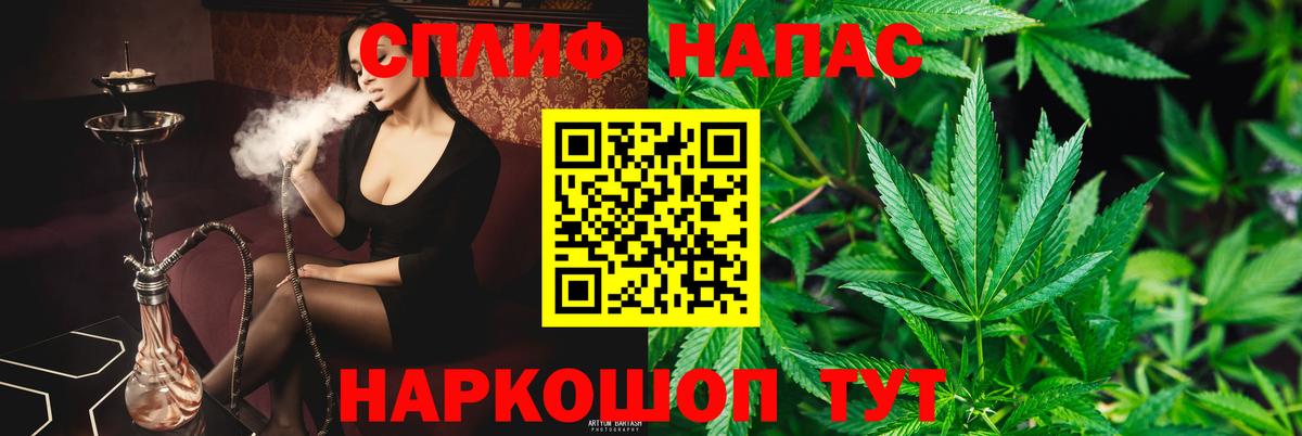 Каннабис AK-47  Каннабис MAZAR  Великий Новгород  Вход с VPN 